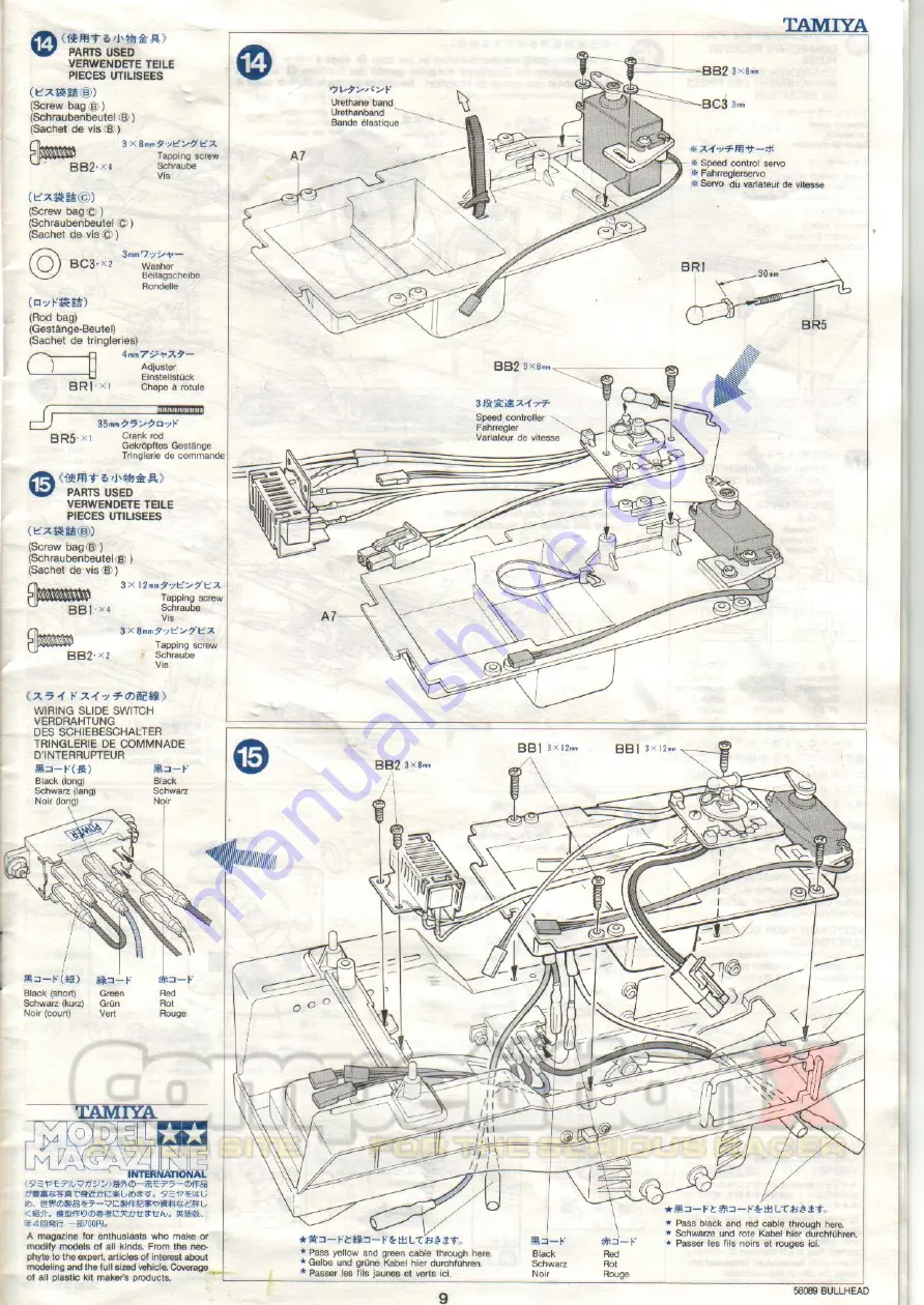 Tamiya Bullhead 58089 Скачать руководство пользователя страница 9