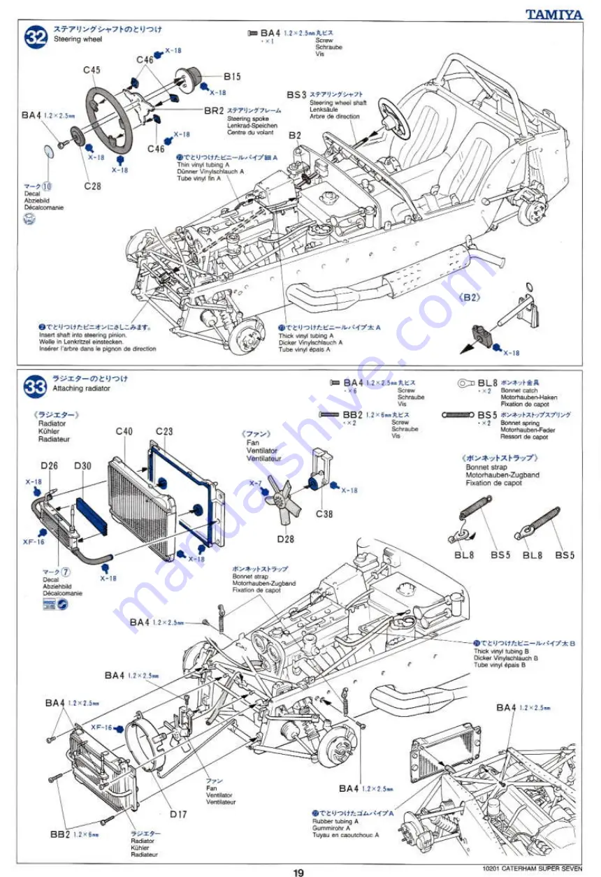 Tamiya CATERHAM Super Seven BDR Скачать руководство пользователя страница 19