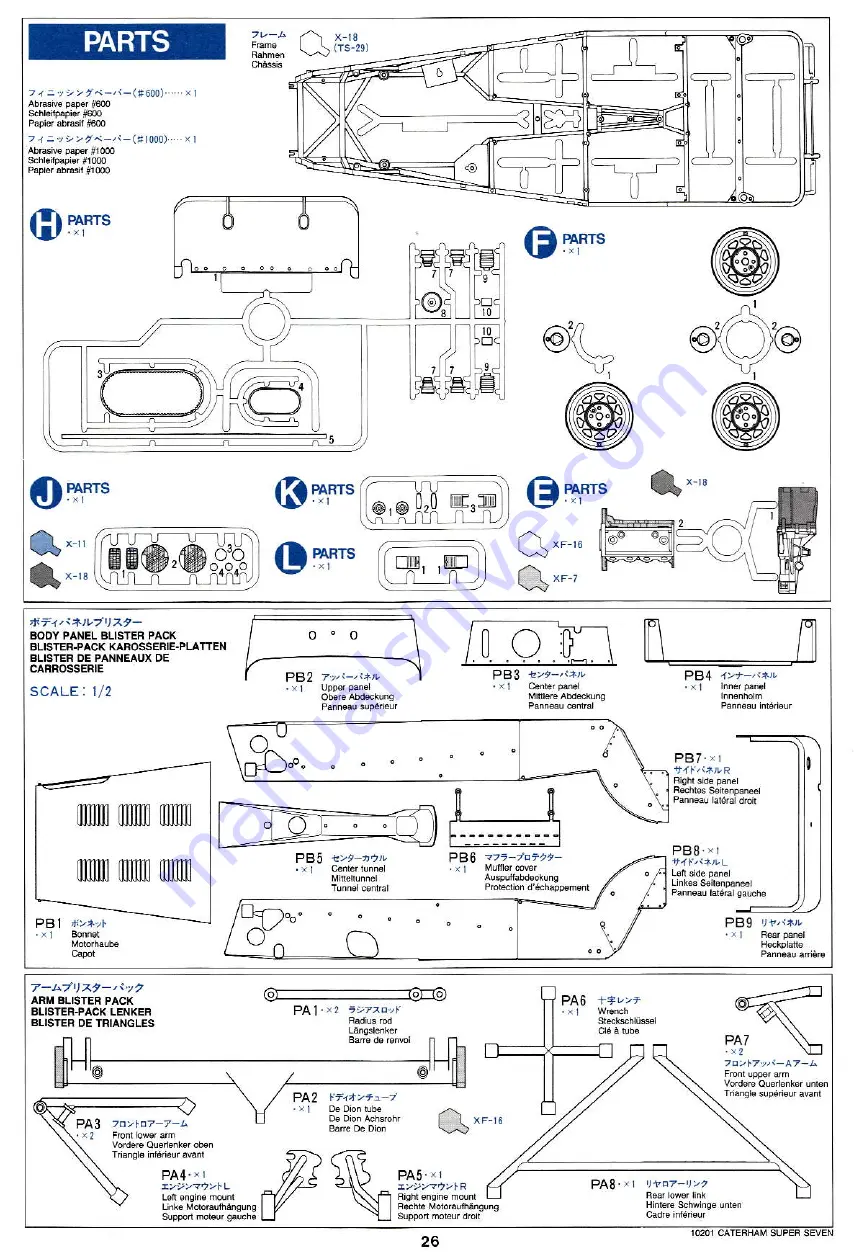 Tamiya CATERHAM Super Seven BDR Скачать руководство пользователя страница 26