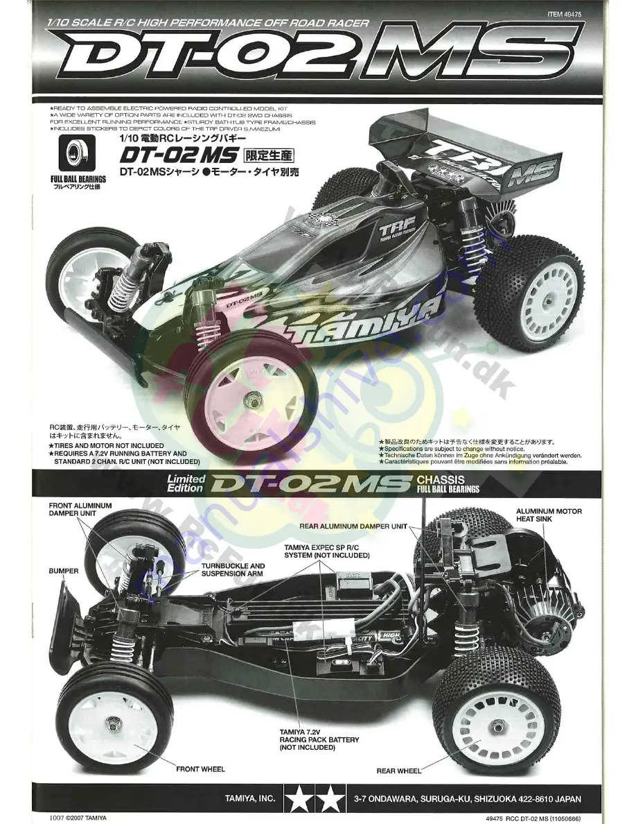 Tamiya DT02-MS Manual Download Page 1