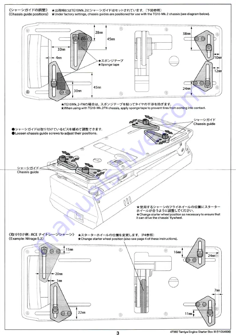 Tamiya ENGINE STARTER BOX III Manual Download Page 3