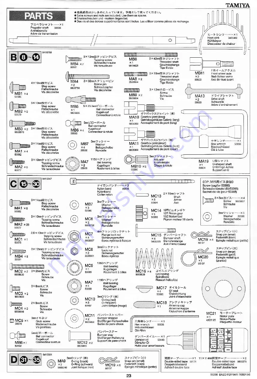 Tamiya ENZO FERRARI Manual Download Page 23