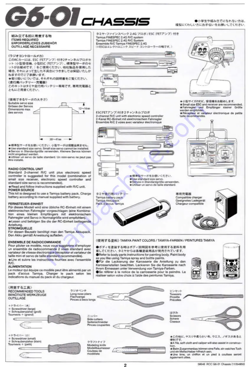 Tamiya G6-01 Manual Download Page 2