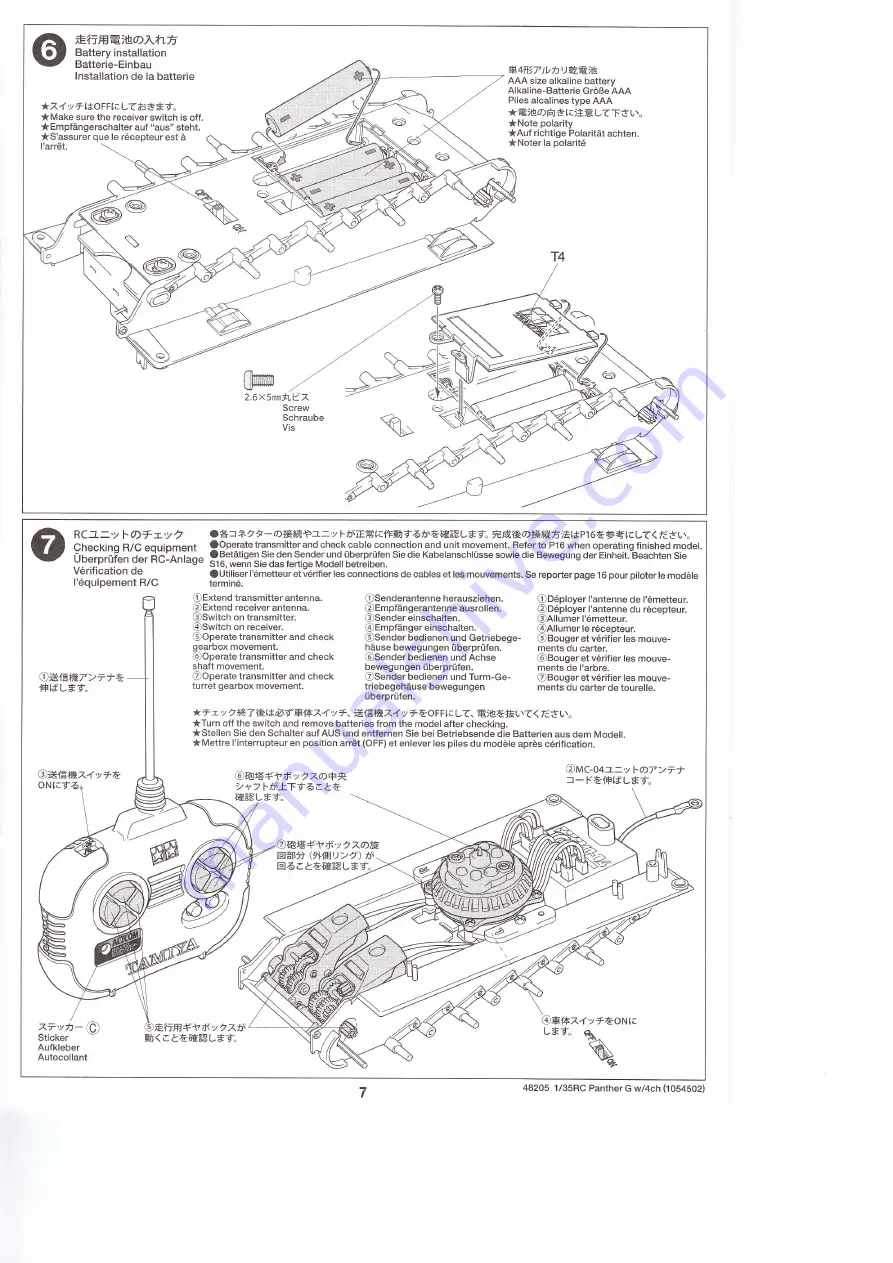 Tamiya GERMAN PANTHER C Manual Download Page 7