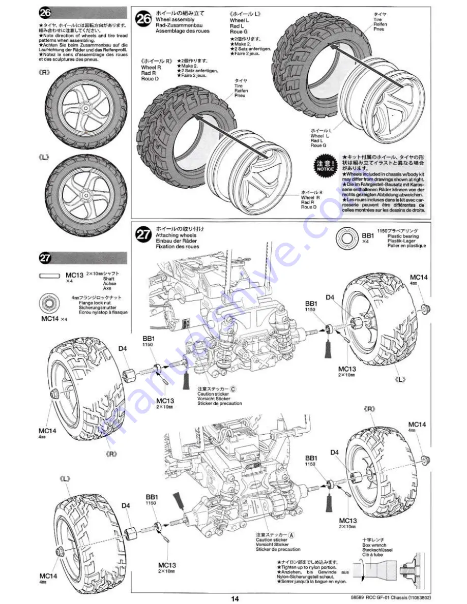 Tamiya GF-01 Скачать руководство пользователя страница 14