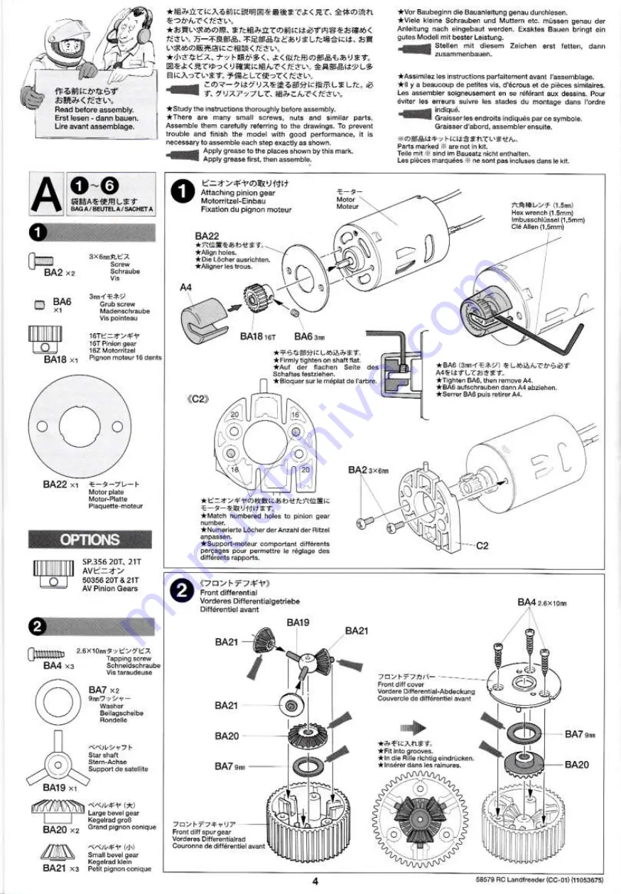 Tamiya LANDFREEDER Скачать руководство пользователя страница 4