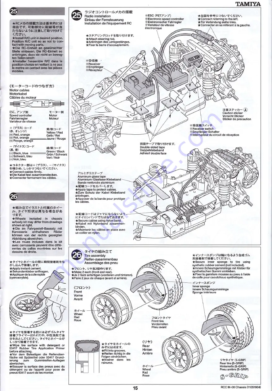 Tamiya M-06S Скачать руководство пользователя страница 15