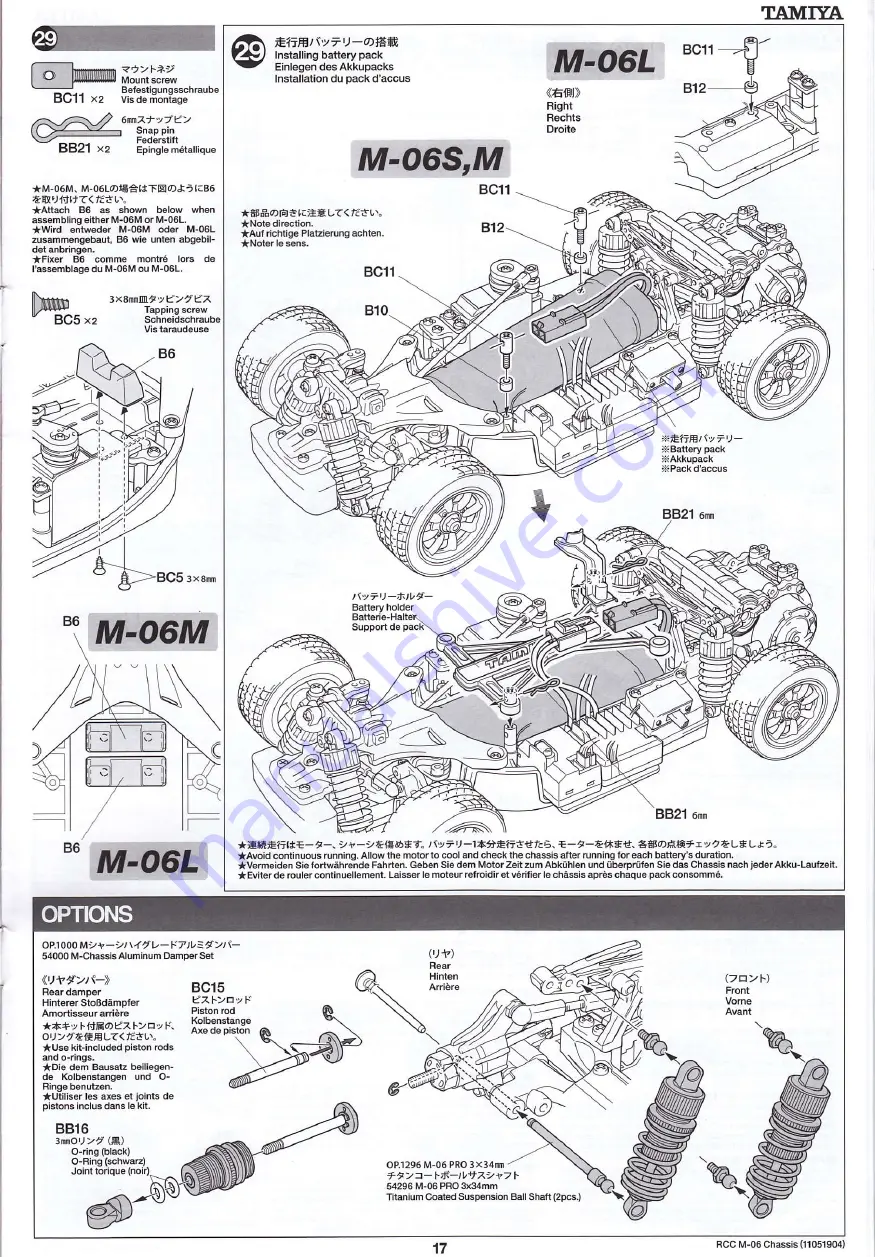 Tamiya M-06S Manual Download Page 17