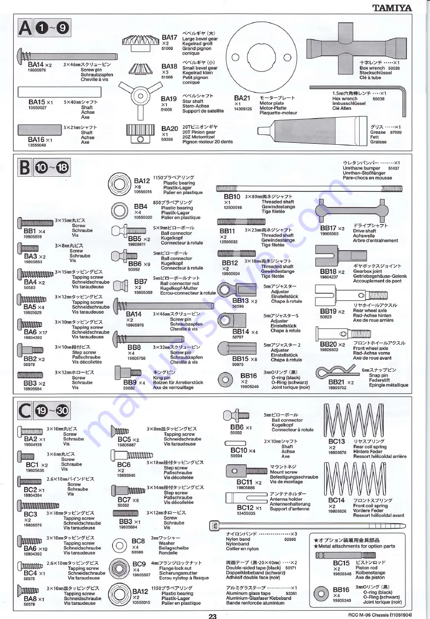 Tamiya M-06S Manual Download Page 23