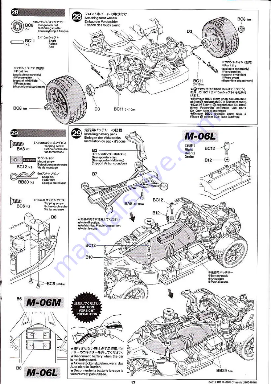 Tamiya M06R Manual Download Page 17