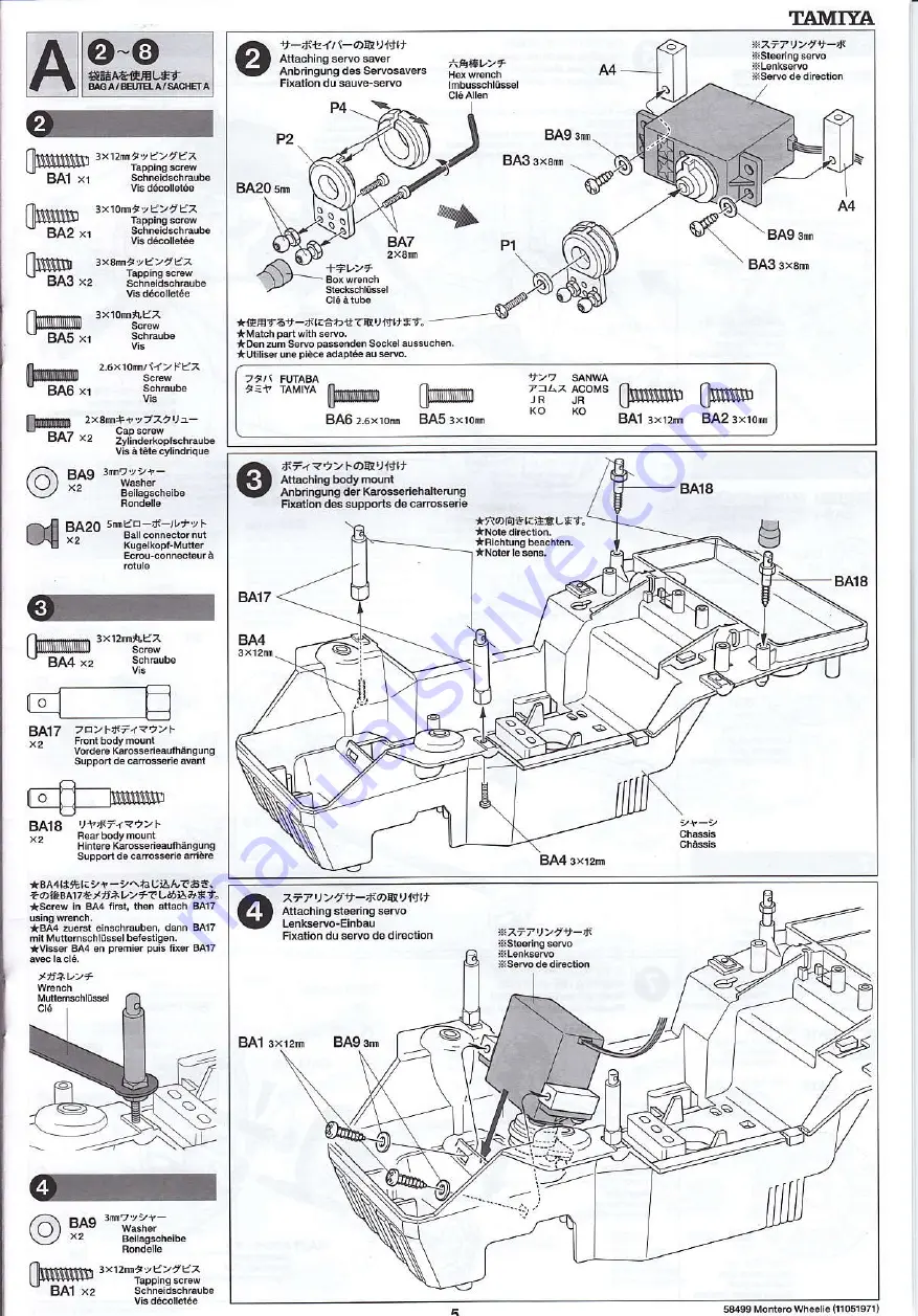 Tamiya MITSUBISHI MONTERO WHEELIE 58499 Instructions Manual Download Page 5