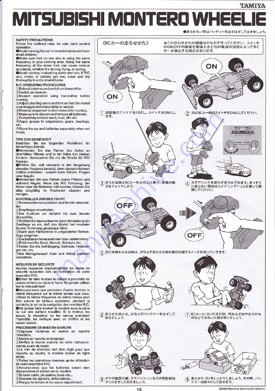 Tamiya MITSUBISHI MONTERO WHEELIE 58499 Instructions Manual Download Page 17