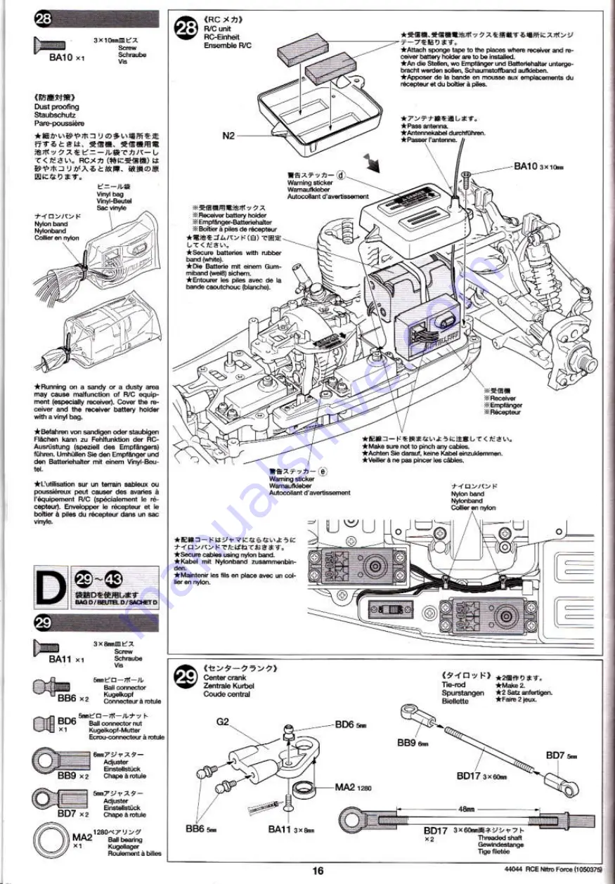 Tamiya NITRO FORCE Assembly Instructions Manual Download Page 16