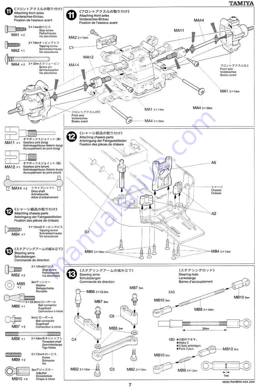 Tamiya RAYBRIG NSX 2000 Manual Download Page 7