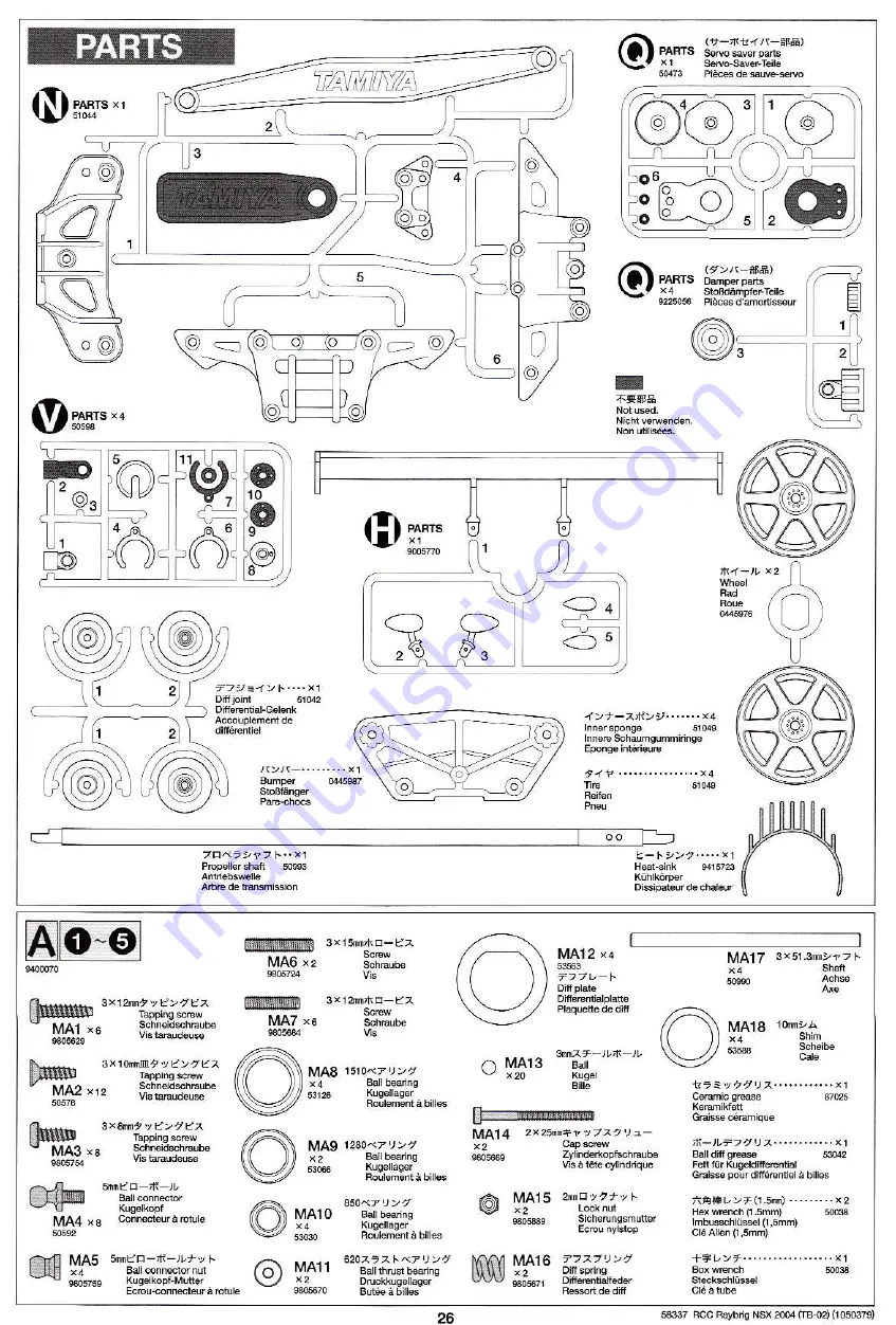 Tamiya RAYBRIG NSX 2004 Manual Download Page 26