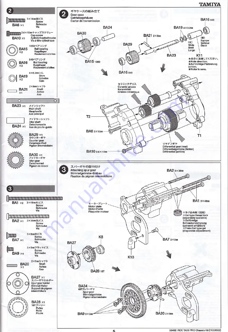 Tamiya TA06 PRO Manual Download Page 5