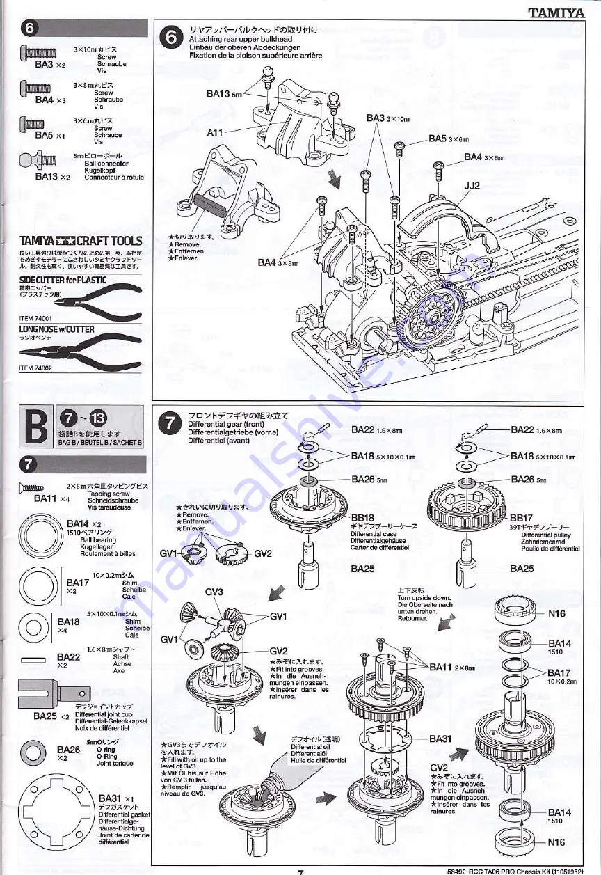 Tamiya TA06 PRO Manual Download Page 7