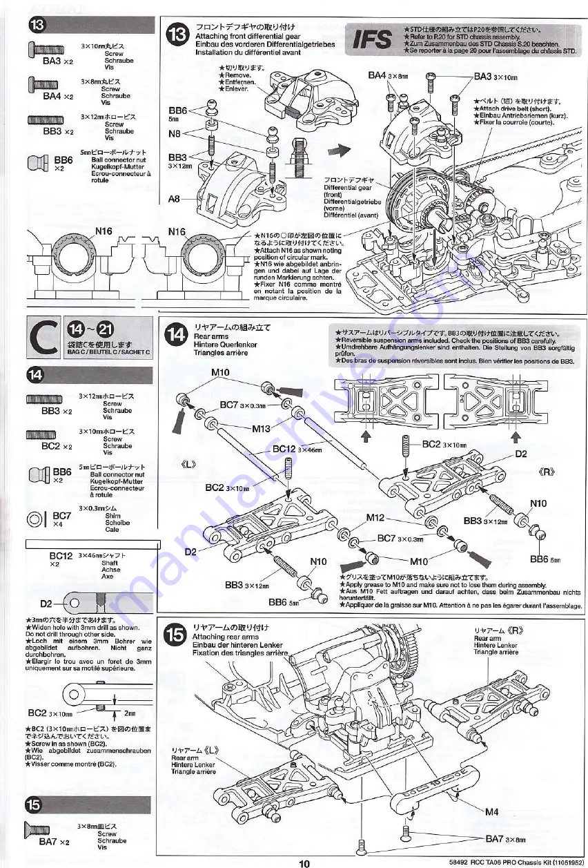 Tamiya TA06 PRO Manual Download Page 10