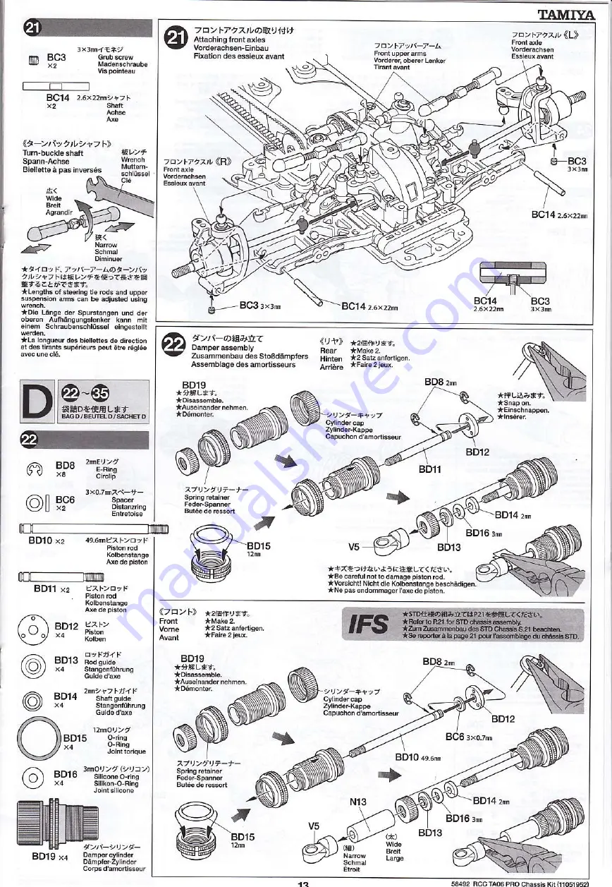 Tamiya TA06 PRO Manual Download Page 13