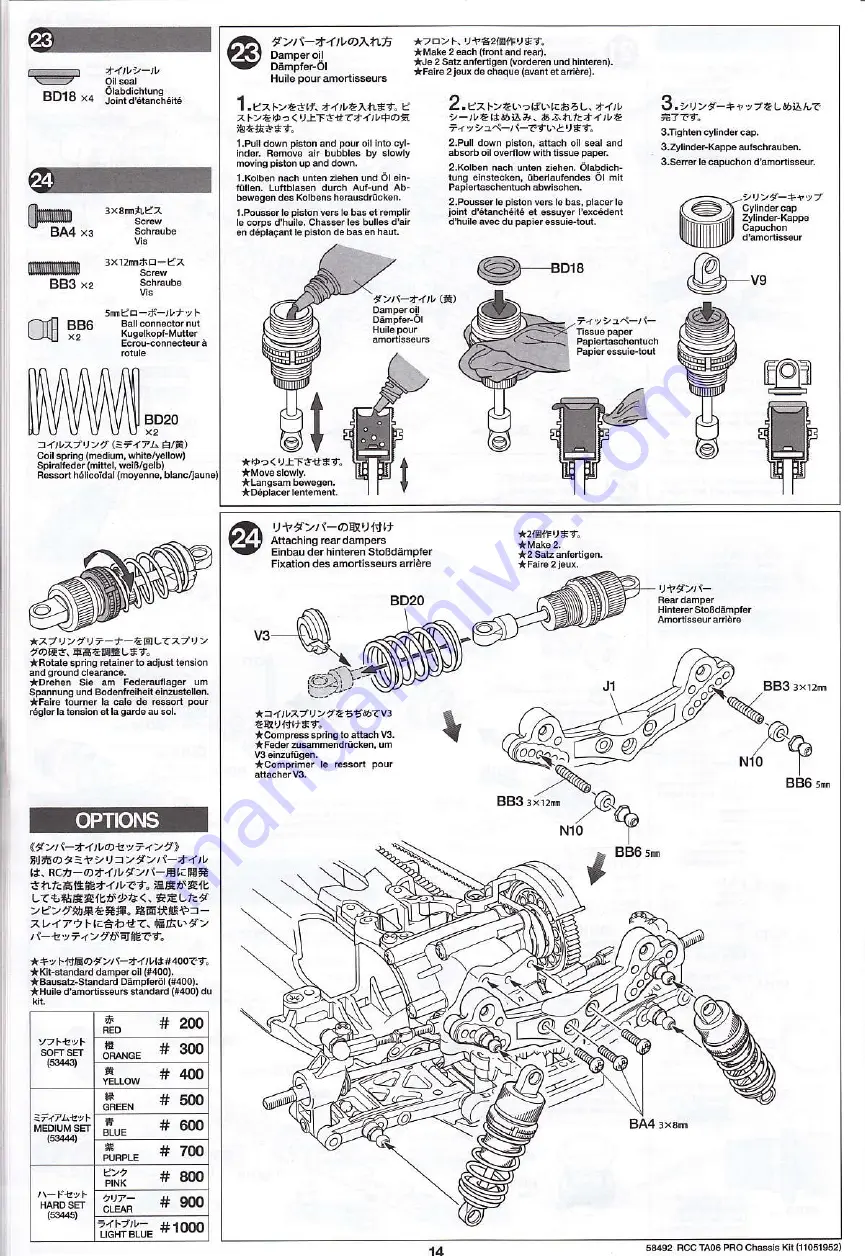 Tamiya TA06 PRO Manual Download Page 14