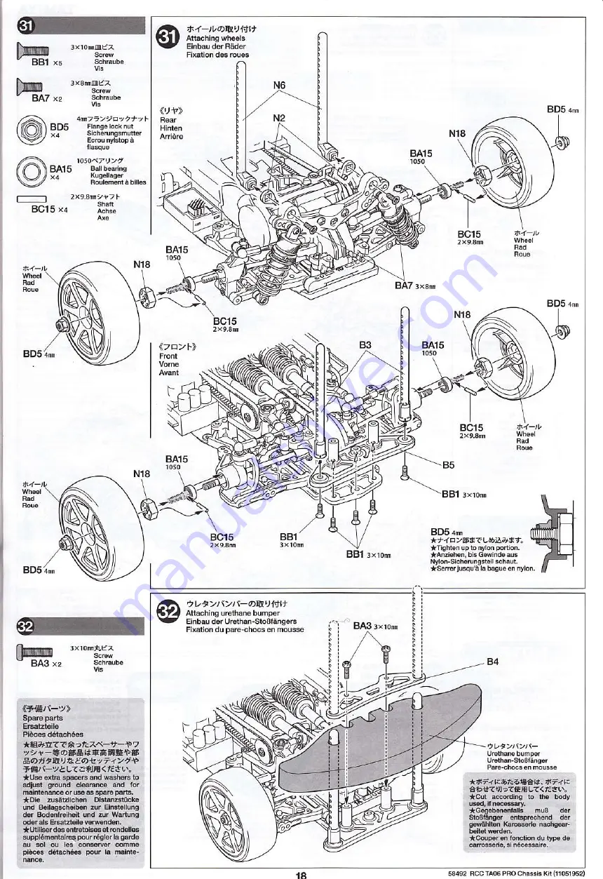 Tamiya TA06 PRO Manual Download Page 18