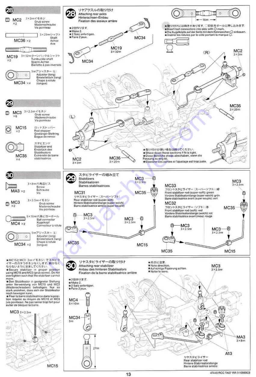 Tamiya TAO 7RR Скачать руководство пользователя страница 13