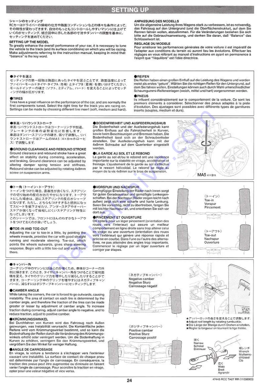 Tamiya TAO 7RR Скачать руководство пользователя страница 24