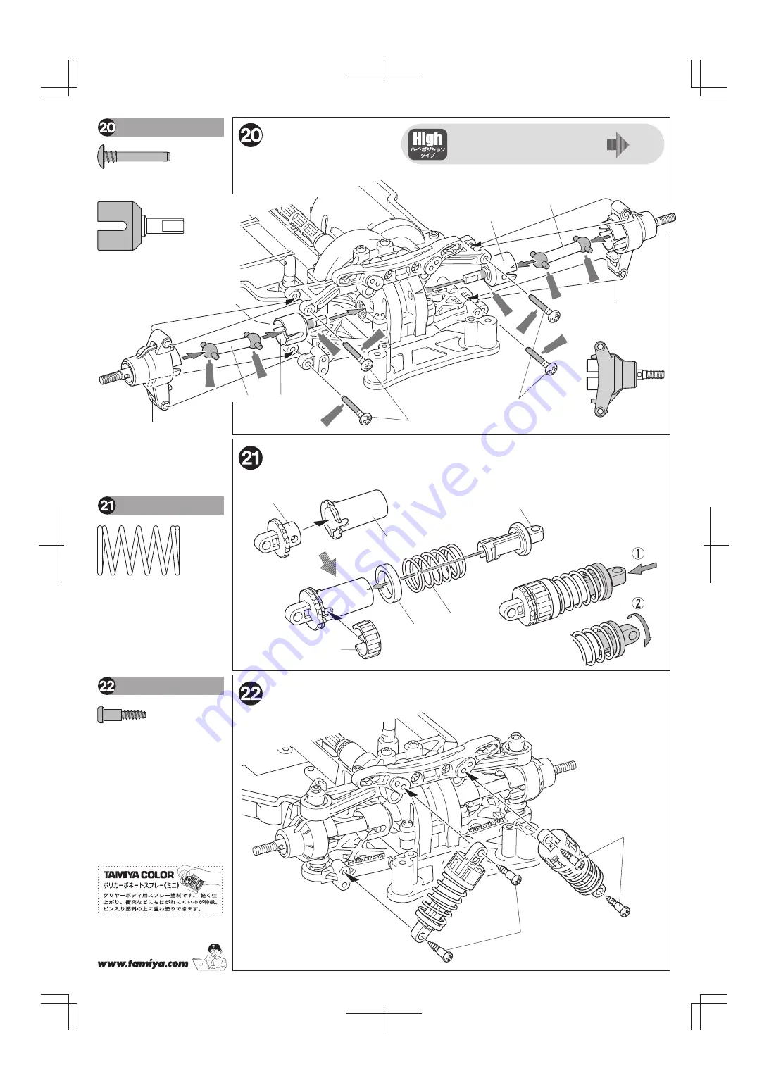 Tamiya TB EVOLUTION II Shaft Driven 4WD Chassis Скачать руководство пользователя страница 11