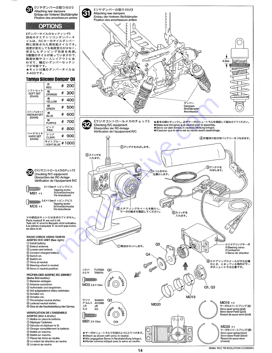 Tamiya TB Evolution II Manual Download Page 14