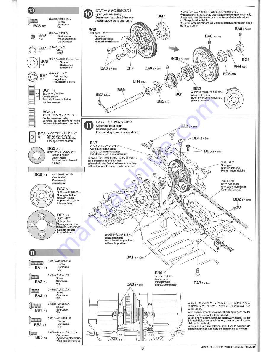 Tamiya TRF 415 MSX Manual Download Page 8