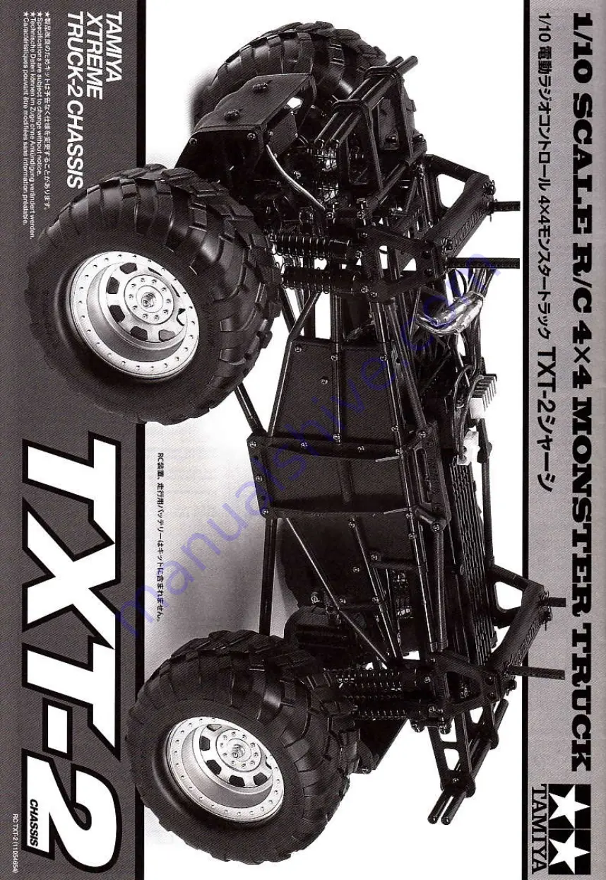 Tamiya TXT-2 Manual Download Page 1