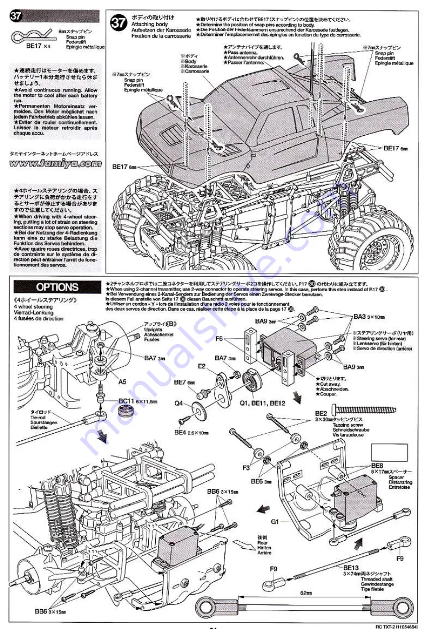 Tamiya TXT-2 Скачать руководство пользователя страница 21