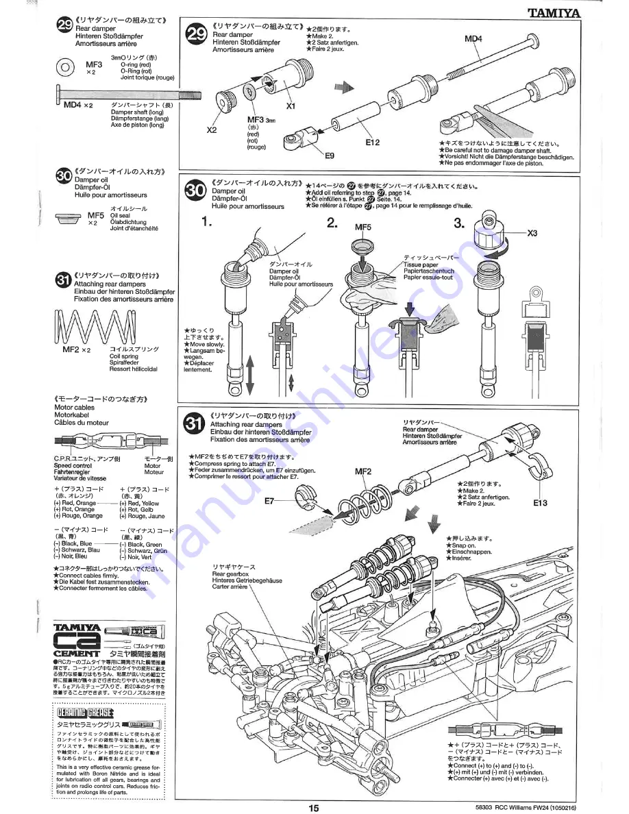 Tamiya Williams F1 BMW FW24 F201 Manual Download Page 15