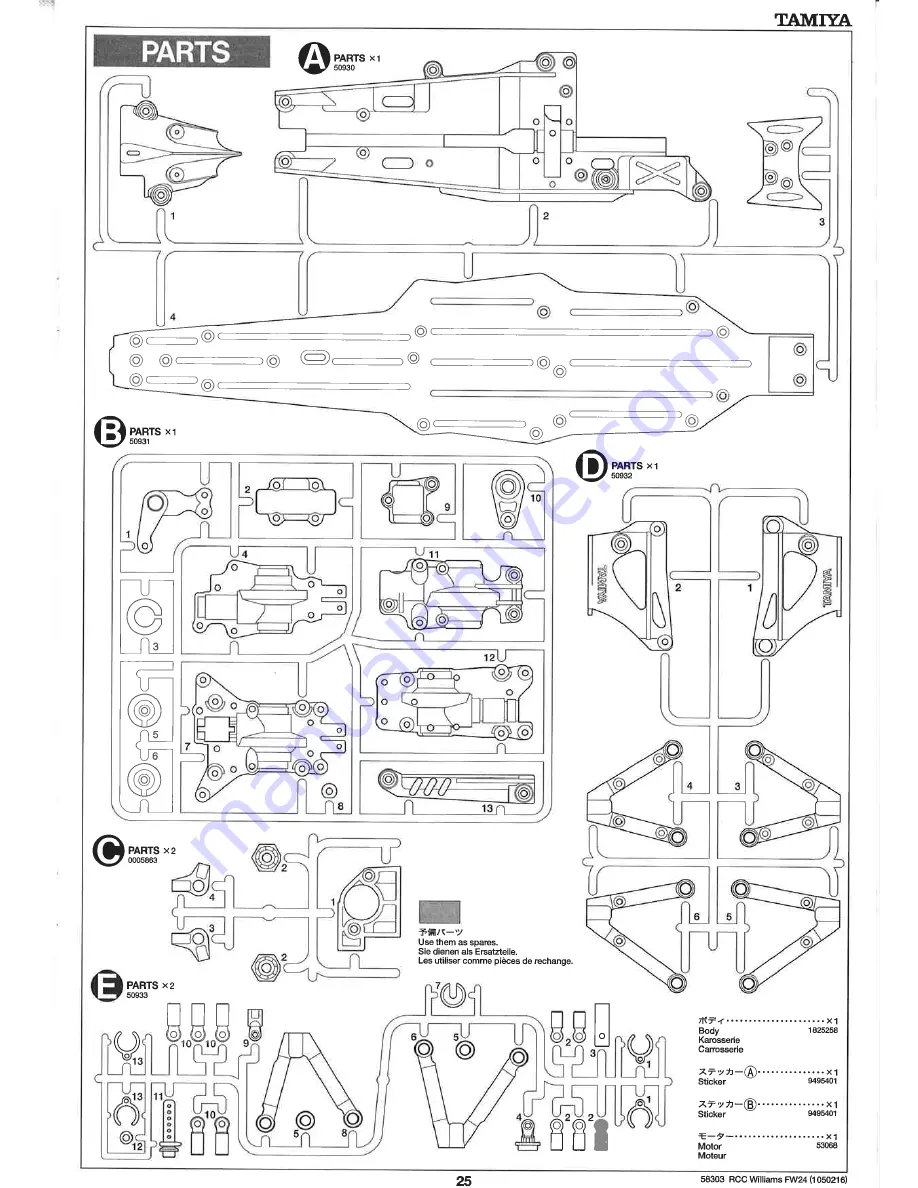 Tamiya Williams F1 BMW FW24 F201 Скачать руководство пользователя страница 25