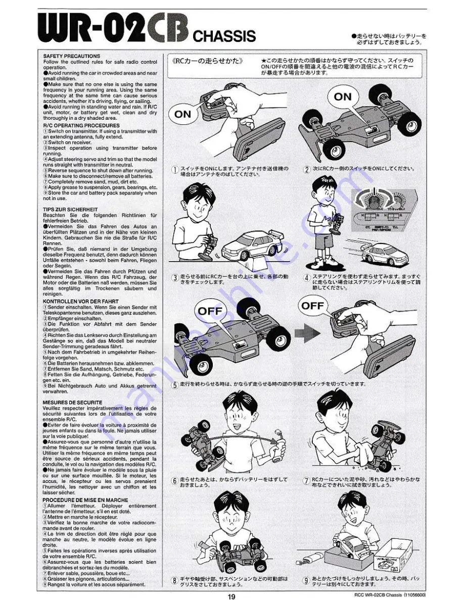 Tamiya WR-02CB Manual Download Page 19