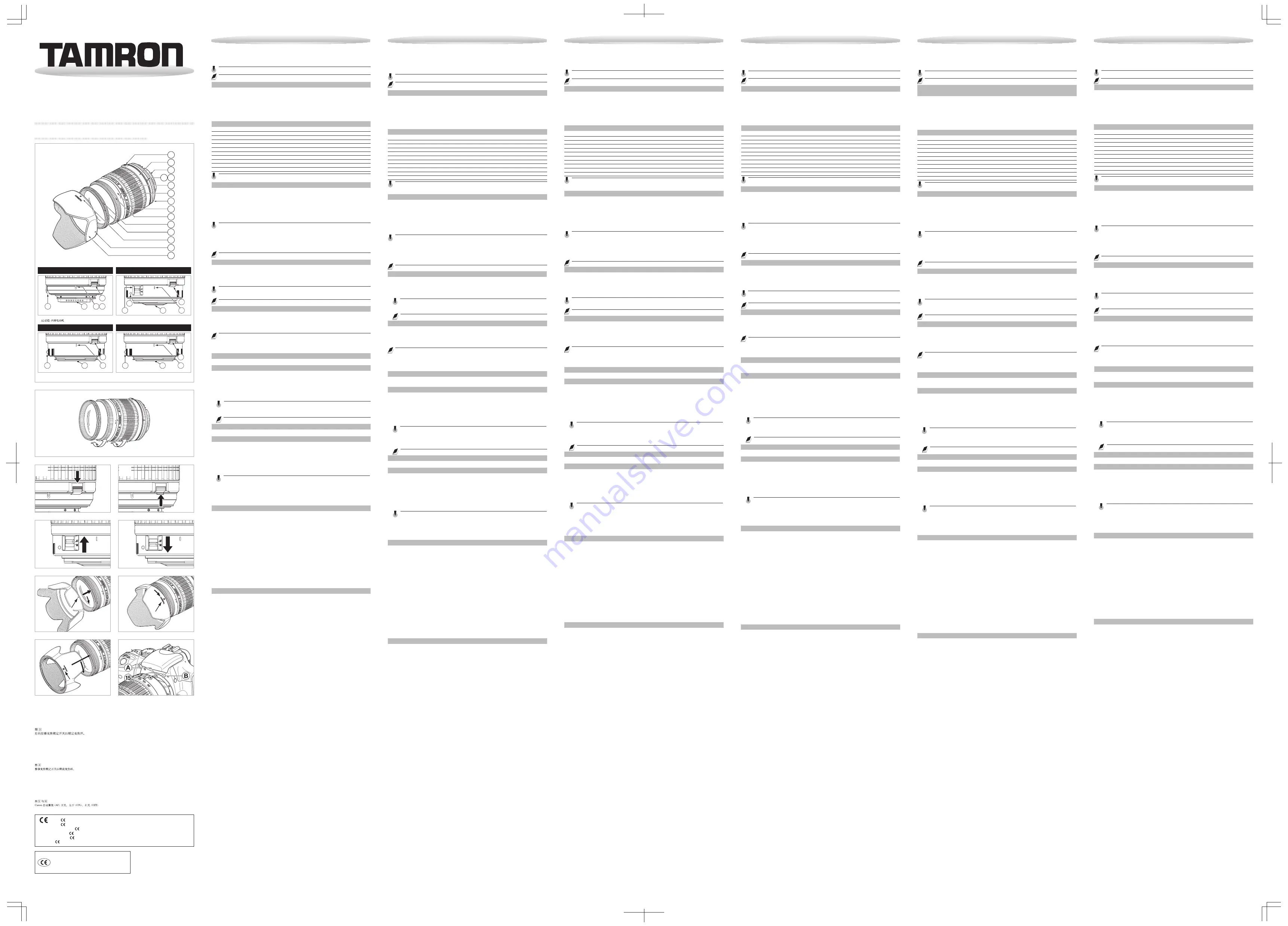 Tamron A14 Скачать руководство пользователя страница 2