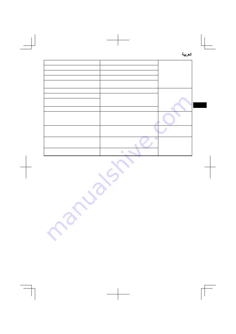 Tanaka TCH24EA(50ST) Handling Instructions Manual Download Page 47