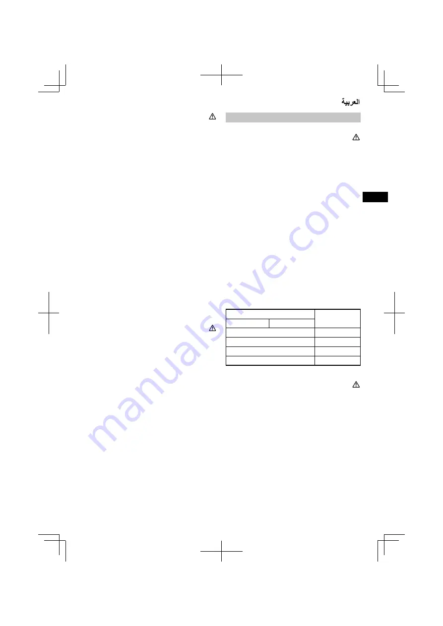 Tanaka TCH24EA(50ST) Handling Instructions Manual Download Page 51