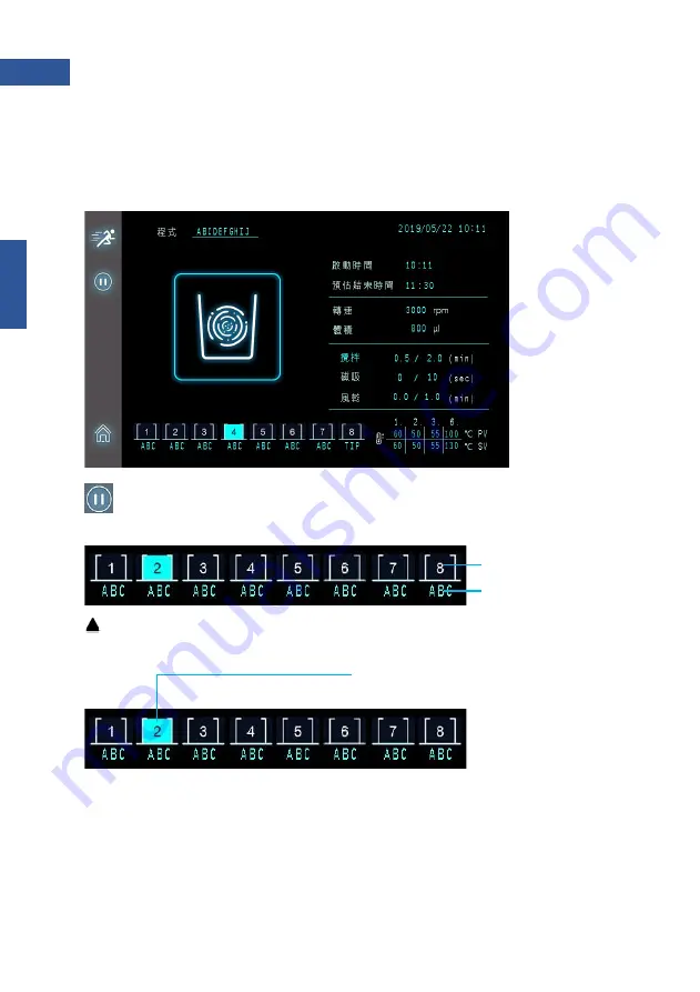 TANBead Maelstrom 9610 User Manual Download Page 69