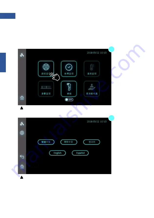 TANBead Maelstrom 9610 User Manual Download Page 79