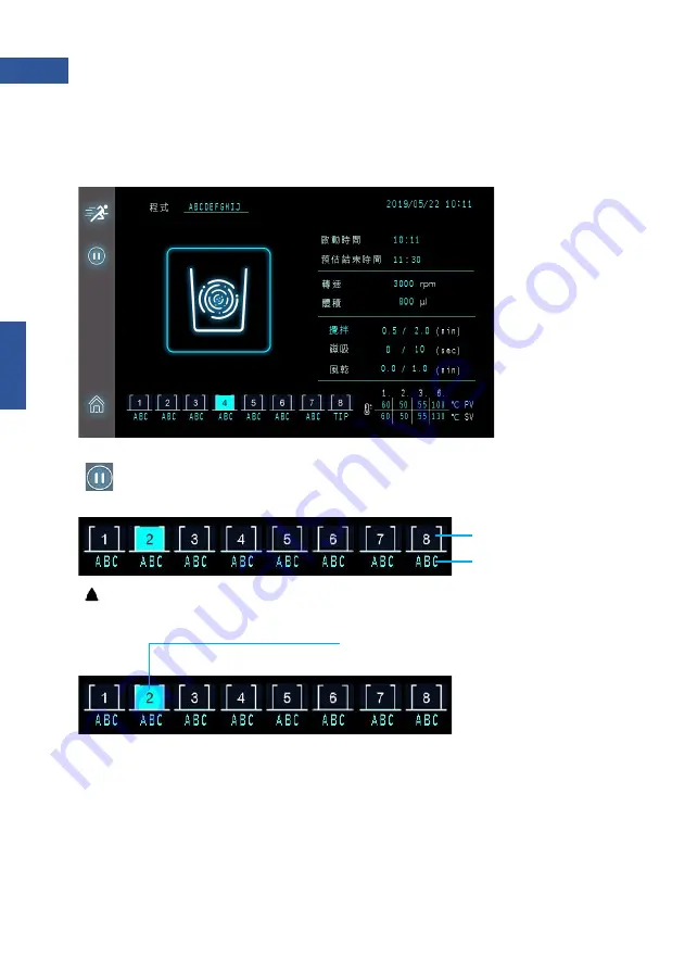 TANBead Maelstrom 9610 User Manual Download Page 113