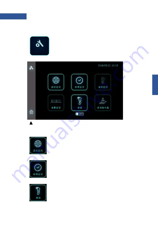 TANBead Maelstrom 9610 User Manual Download Page 122