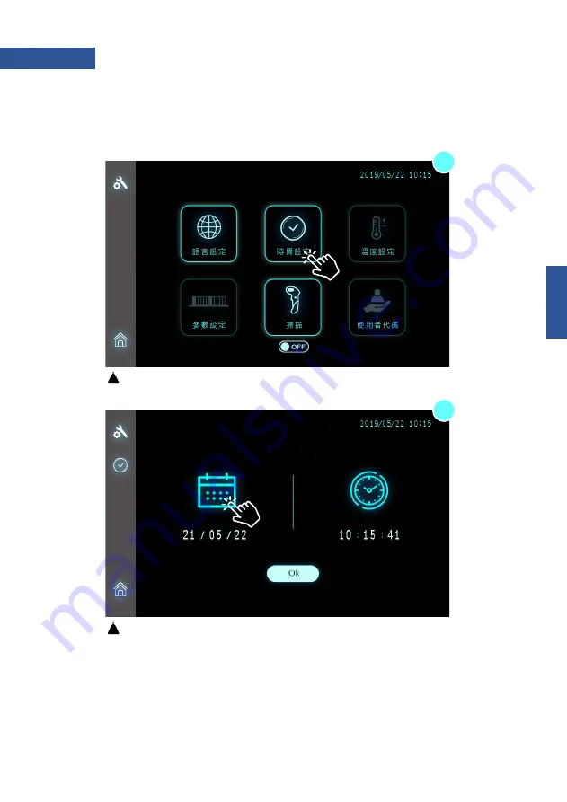 TANBead Maelstrom 9610 User Manual Download Page 124