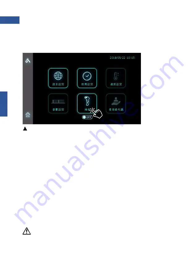 TANBead Maelstrom 9610 User Manual Download Page 125