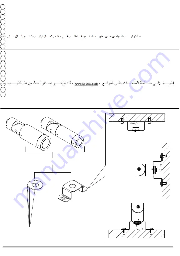 Targetti JUPITER PRO 1E3767 Manual Download Page 3