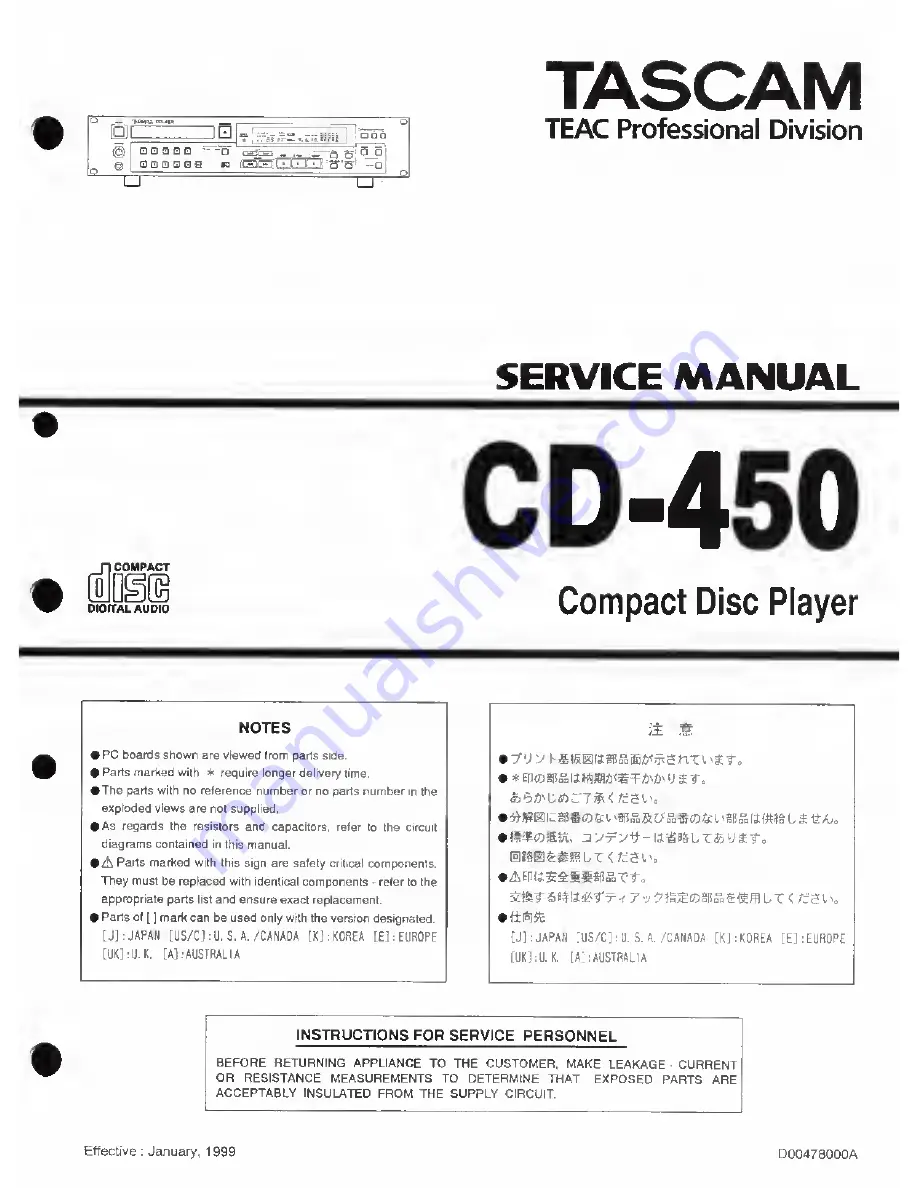 Tascam CD-450 CD-450 Service Manual Download Page 1