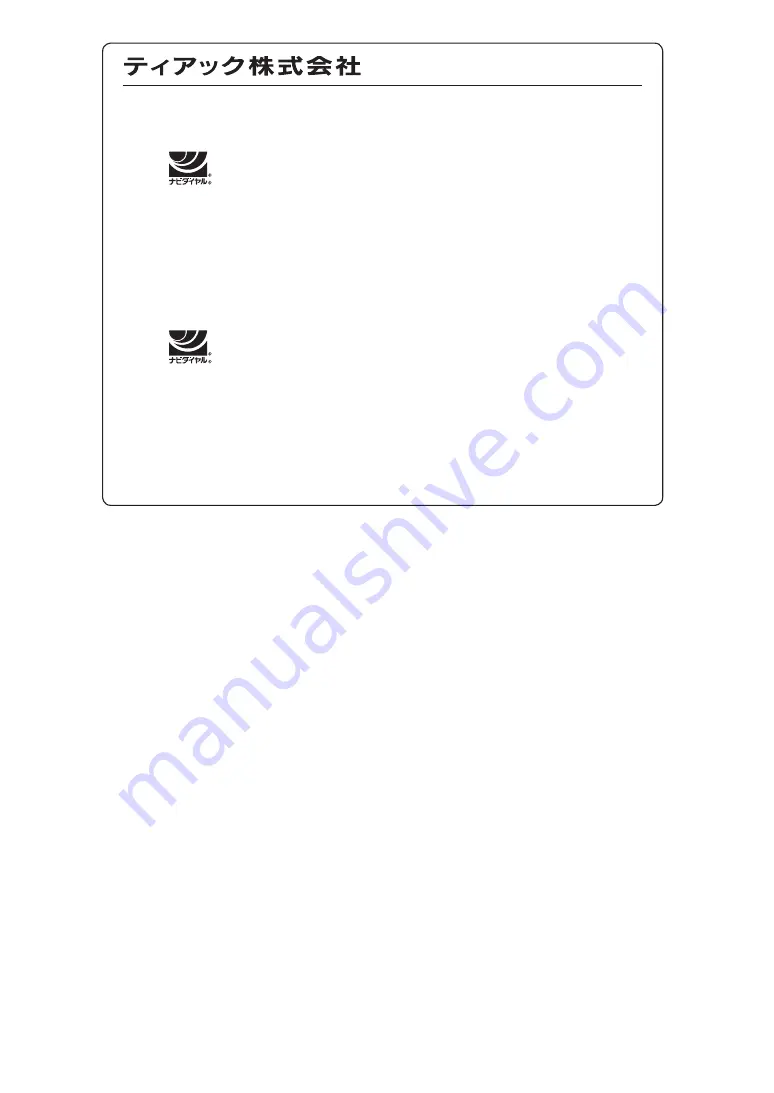 Tascam MM-2D-E Owner'S Manual Download Page 84