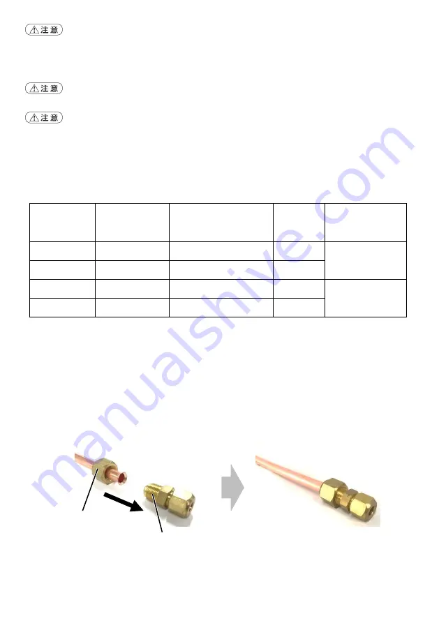 Tasco TA771ST Series Instruction Manual Download Page 3