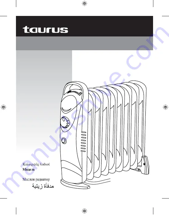 Taurus Masai 800 Manual Download Page 1