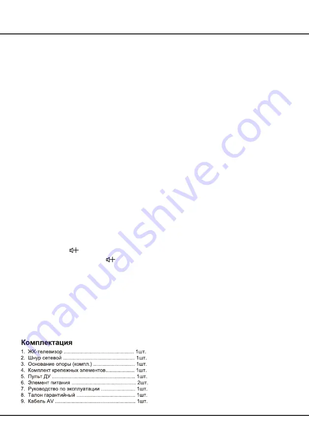 TCL L43P8US Operation Manual Download Page 40